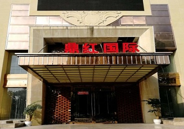 省直辖商务KTV少爷哪家最开放-鼎红国际KTV消费价格玩乐点评