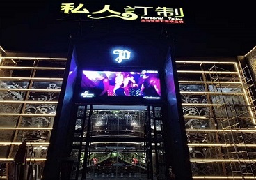 省直辖中低档荤素KTV少爷会所体验-私人定制KTV消费荤素点评