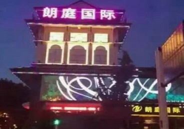 省直辖最好高档KTV佳丽男模质量好-朗廷国际KTV美女多消费体验