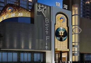 省直辖KTV荤台花场男公关服务好-银河国际KTV花场消费点评